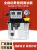 Bomba de Aceite Lubricante Totalmente Automática 1 Litro 2 Litros Inyector de Aceite 220V Doble Pantalla con Medidor/Sin Medidor Bomba Electromagnética para Máquina Herramienta CNC