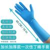 Guantes de Goma de Nitrilo Engrosados y Alargados de 16 pulgadas, Desechables, para Limpieza, Trabajo en la Cocina, Tareas del Hogar, Lavado de Cabello y Lavado de Platos