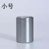 Latas de Té de Aluminio Latas de Té Metálicas Pequeñas Mini Portátiles para Viaje Latas Selladas de Acero Inoxidable Té Negro Té Verde Latas de Té Pequeñas