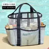 Bolsa de Playa Transfronteriza de Gran Capacidad, Neceser Portátil, Bolsa de Almacenamiento de Viaje para Fitness con Doble Capa y Compartimentos de Malla, para Natación