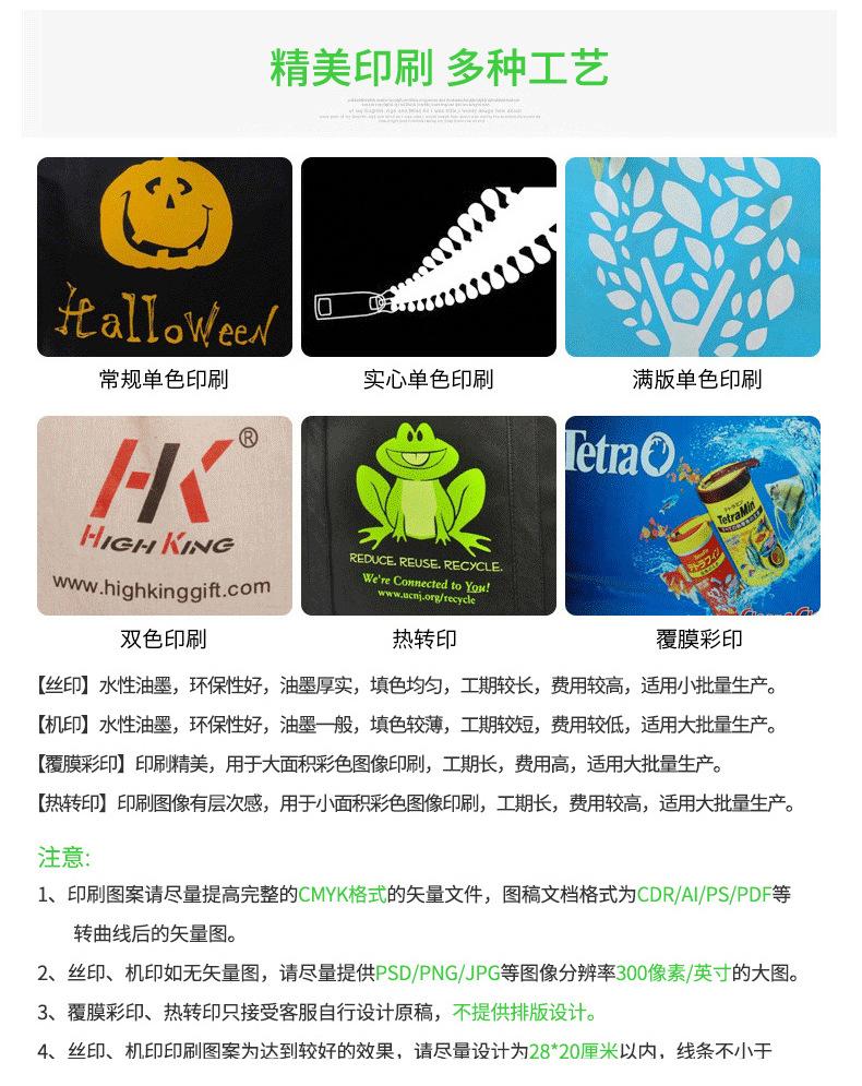 无纺布袋_13.jpg