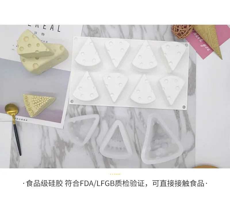 奶酪详情_09.jpg