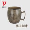 Taza Moscow Mule Juego de Tazas Moscow Mule Taza Bar Taza para Cóctel Taza de Cerveza Material de Cobre Puro