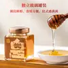 Meio Acre Rio Fuzhen Mel Chinês 780g Caixa de Presente Protetora contra o Calor do Verão para Feriados e Benefícios