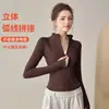 Jaqueta de Yoga de Veludo Espesso Estilo Primavera Feminina Cardigã com Zíper Gola Alta Emagrecedor Elástico Manga Longa Top Quente