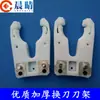 Eixo de máquina de gravação trocador automático de ferramentas porta-ferramentas marcenaria CNC grampo de ferramenta ISO/NBT30