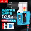Llave de torsión y corte Tiger Xiao H22/H24/H30 Grado 10.9 para Estructura de Acero Tornillo Torx de Alta Resistencia Llave de torsión y corte