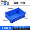 Caja de plástico rectangular para volteo de alimentos, para grandes almacenes, para almacenar alimentos, herramientas de ferretería, repuestos, cesta de logística para volteo, caja de goma gruesa