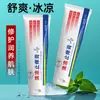Crema Refrescante Anti-Picazón de Flor de Cardamomo Cuidado Calmante para Picazón en la Piel por Picaduras de Mosquitos a Base de Hierbas Fabricante de Crema Anti-Picazón Producto Más Vendido