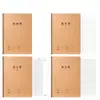 Posicionamiento Cuaderno de Trabajo de Inglés 16k Papel Kraft para Estudiantes de Primaria Grados 3-6, Cuaderno de Caligrafía de Inglés para Estudiantes de Secundaria y Preparatoria