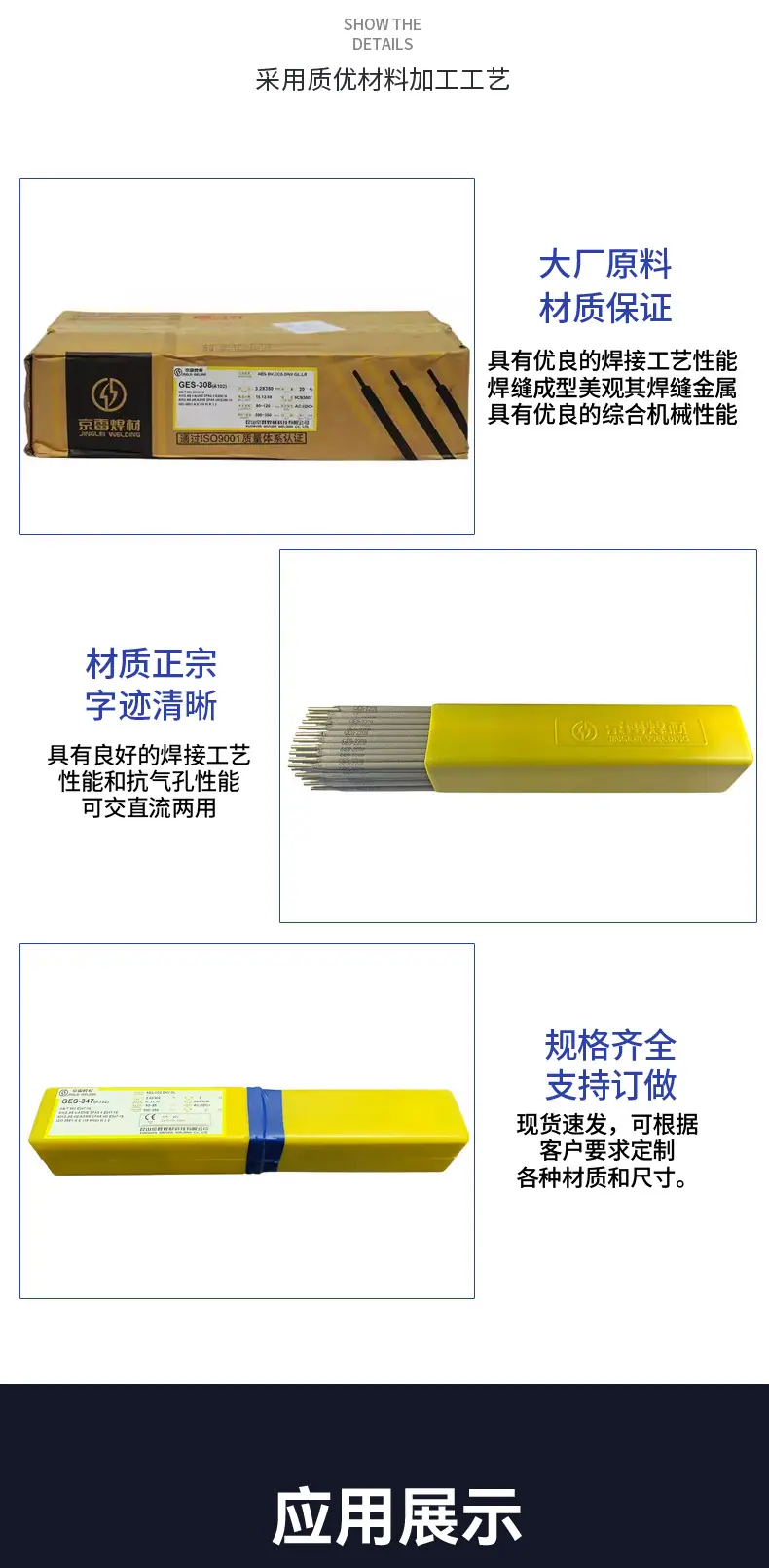 详情_09
