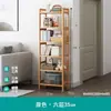 Estantería de Almacenamiento Multicapa, Estante de Bambú Simple de Pie para Cocina, Sala de Estar, Estantería de Pared para Libros, Artículos Varios, Estante de Almacenamiento para Snacks