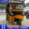 Tuk-Tuk Bajaj Transfronterizo, Tuk-Tuk de Pasajeros de Tres Filas de Ultramar, Triciclo Ligero Tipo Pasajero