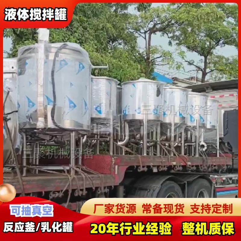 液体混合机 (76)_副本.jpg