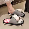 Chinelos Divertidos de Desenho Dopamina Slip-On para Mulheres 2026 Outono/Inverno Nova Moda Versátil Antiderrapante Quente de Algodão