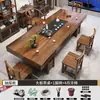 Conjunto de Cadeiras de Madeira Maciça em Laje Grande Nova Mesa de Centro Simples Chinesa Mesa Clássica de Escritório para Preparo de Chá Kung Fu Zen