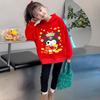 Nuevo Sudadera con Capucha y Forro Polar para Niñas Otoño e Invierno Año Nuevo Feliz Moda Versátil Pequeña y Mediana Niñas Bebés Tendencia Top