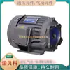 C01-43B0 Agente para Sy Taiwán Qunce Bomba Centrífuga Horizontal en Línea Motor 1Hp 0.75Kw