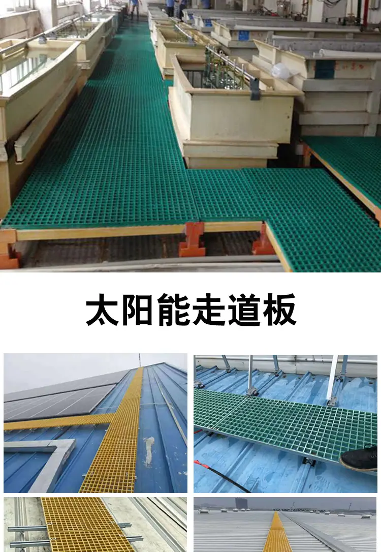 玻璃钢盖板