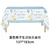 Mantel de película de aluminio de dibujos animados de PET desechable transfronterizo para fiestas de festivales y cumpleaños, mantel decorativo impermeable y a prueba de aceite, venta al por mayor