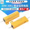 Resistor Rx24 Carcasa de Aluminio Tono Dorado 50W 30Rj 30 Ohm 5% Disipador de Calor de Alta Potencia Resistor de Carga para Coche