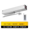 Abridor de puerta batiente automático externo GEKRONE CD-71 inducción control remoto fuego 120kg cierrapuertas eléctrico