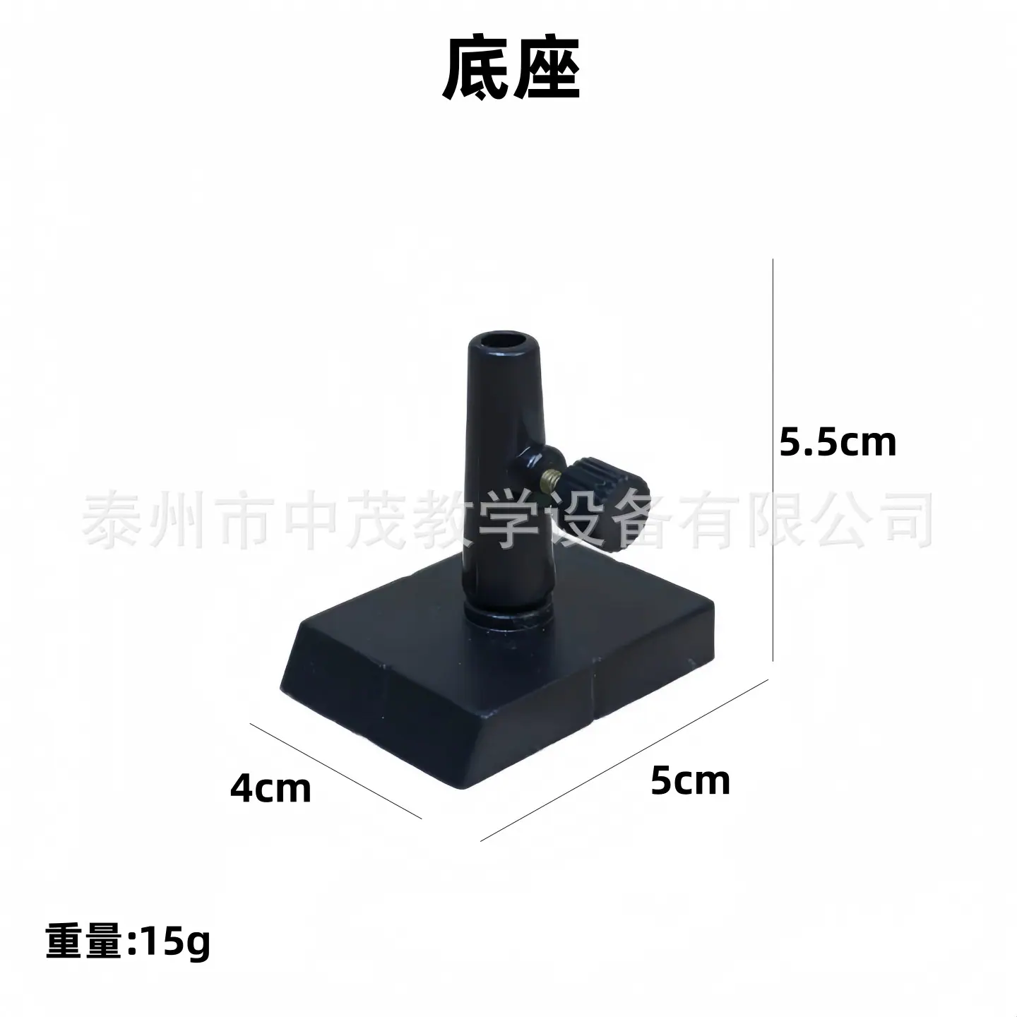F 光源8.png