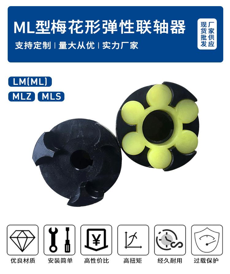ML-6朵花详情_01.gif