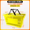 Cesta de la Compra de Supermercado de Plástico con Doble Asa Portátil Cesta de Tienda de Conveniencia Cesta de la Compra con Ruedas y Barra de Arrastre