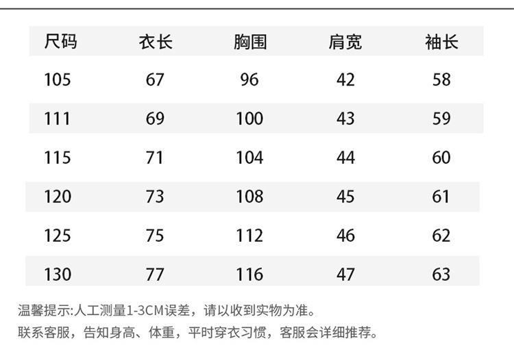 一键上货_20250802164615