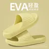 Zapatillas Universales para Todas las Estaciones Jie Liya Eva para Hombre 2026 Nuevo Verano para el Hogar Interiores Simples Antideslizantes para Mujer
