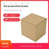 Caixa de Papel Quadrada Personalizada Produtos Eletrônicos Copo de Água Bule Embalagem Expressa Caixa de Fundo com Botão Caixa de Papelão Ondulado Espessado de Três Camadas