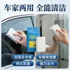 Esponja Mágica Limpiadora de Película de Aceite para Vidrio de Coche, Potente Removedor de Película de Aceite para Vidrio, Limpiador de Vidrio con Detergente Integrado, Fabricante de Herramientas Mágicas