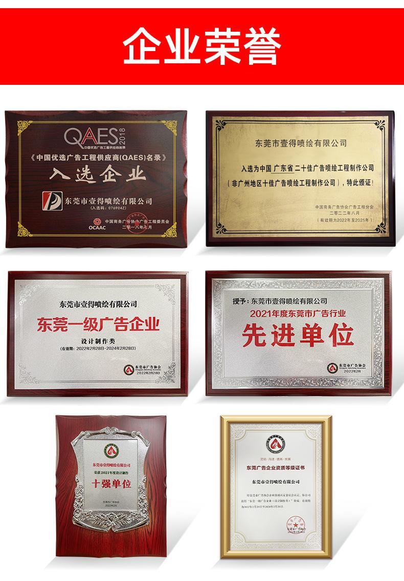 直喷PVC定制详情页_05.jpg