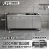 Gabinete de Cocina Integrado de Acero Inoxidable 304 con Estufa, Adecuado para Uso Doméstico en Zonas Rurales, Gabinete de Almacenamiento para Cocina de Hogar Pequeño