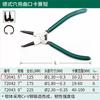 Pinzas para Circlips Shida, Pinzas para Circlips Internos y Externos de Doble Propósito, Pinzas de Resorte, Pinzas de Tensión, Cabeza Recta, Boca Curva Eje, Herramienta Pinzas para Anillos de Retención