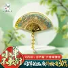 Qian Niu Taizhou Imán de Metal con Forma de Abanico para Refrigerador Artesanía en Relieve Regalo Decoración de Refrigerador con Abanico Personalización Cultural y Creativa de Taizhou