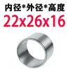 Manguito de acero Manguito de rodamiento Manguito para taladro Diámetro interior 20 22 24 mm Diámetro exterior 30 32 35 mm Resistente al desgaste Manguito guía de posicionamiento para taladro Manguito de rodamiento