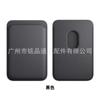 Para Apple 14 bolsa de tarjeta magnética magsafe bolsa de tarjeta iphone13 Suministro súper magnético Fábrica de Amazon