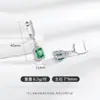 Caliente Ins Transfronterizo Nuevo Esmeralda Micro-incrustado Zircón Todo-combinable Hebilla de Oreja Joyería de Oreja Europea y Americana Aretes para Damas al Mayoreo