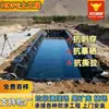 Geomembrana de HDPE piscina de coleta de água da chuva lago artificial parque de zona úmida membrana anti-infiltração canal proteção de talude matéria-prima membrana anti-infiltração