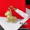 Oro Puro 999, Hazte Rico Inmediatamente, Cordón para Cadena de Teléfono Móvil, Llavero de Oro para Coche, Colgante para Bolso, Regalo Esencial para Regalar