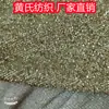 Tela de Lentejuelas Temática de Perros en Stock del Fabricante, Tela Decorativa de Poliéster Tejida a Mano Esponjosa Temática de Perros, Tela Jacquard al por Mayor