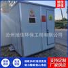 Cuarto de Almacenamiento Temporal Compartimentado Pre-Fabricado para Residuos Peligrosos para Prevención de Fugas de Residuos Químicos Peligrosos, Gabinete de Almacenamiento Temporal de Laboratorio, Almacén de Cuarto de Residuos Peligrosos