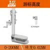Medidor de altura con pantalla digital Guanglu, diseño de una columna con volante, regla de altura de pantalla digital, medición manual de altura, Guilin