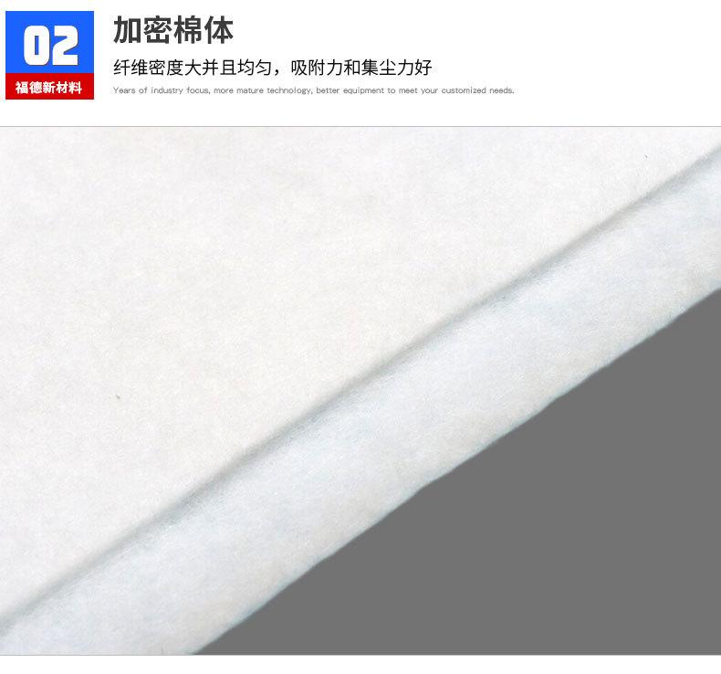 过滤棉_08.jpg