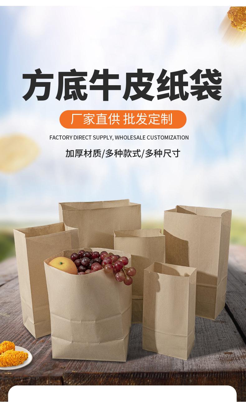 详情图_6