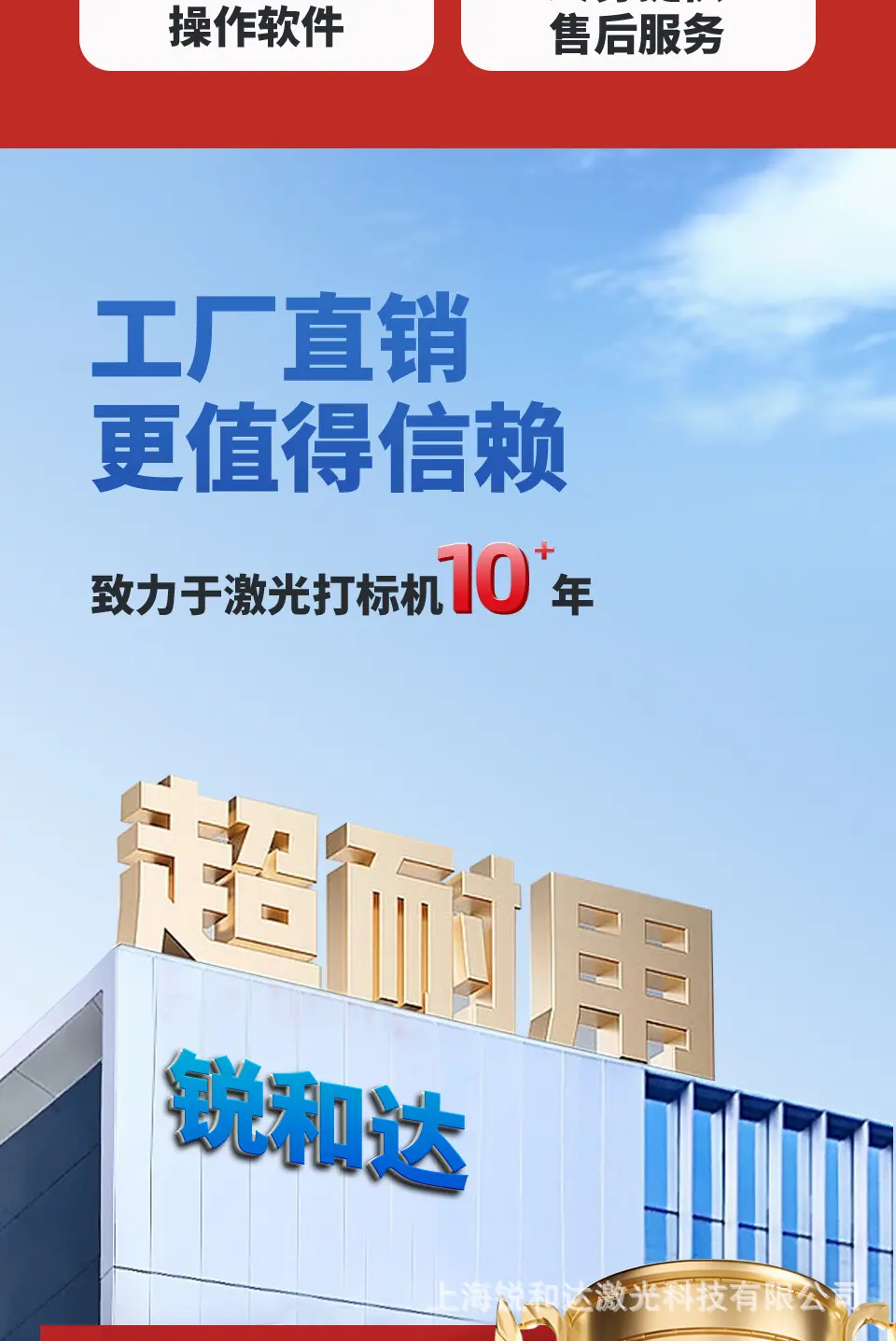 手持激光打标机_04.jpg