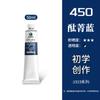 Set Profesional de Pintura al Óleo Marley para Estudiantes de Arte Principiantes Tubo de Aluminio Individual de 50 ml Artista 1050
