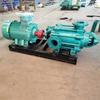 Bomba centrífuga horizontal multietapa resistente al desgaste totalmente calificada con amplio rango de rendimiento Bomba centrífuga multietapa resistente al desgaste MD25 para minería